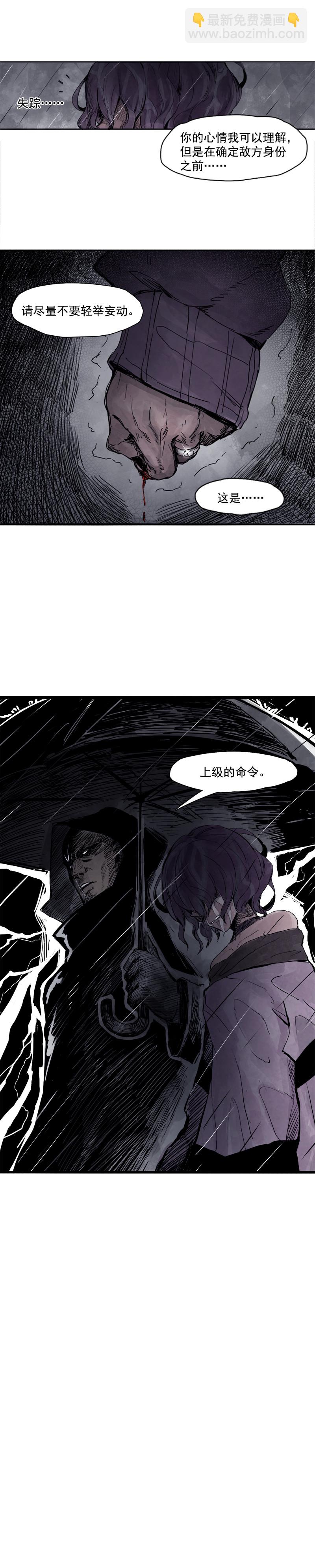 第7话 噪音（2）-第15话