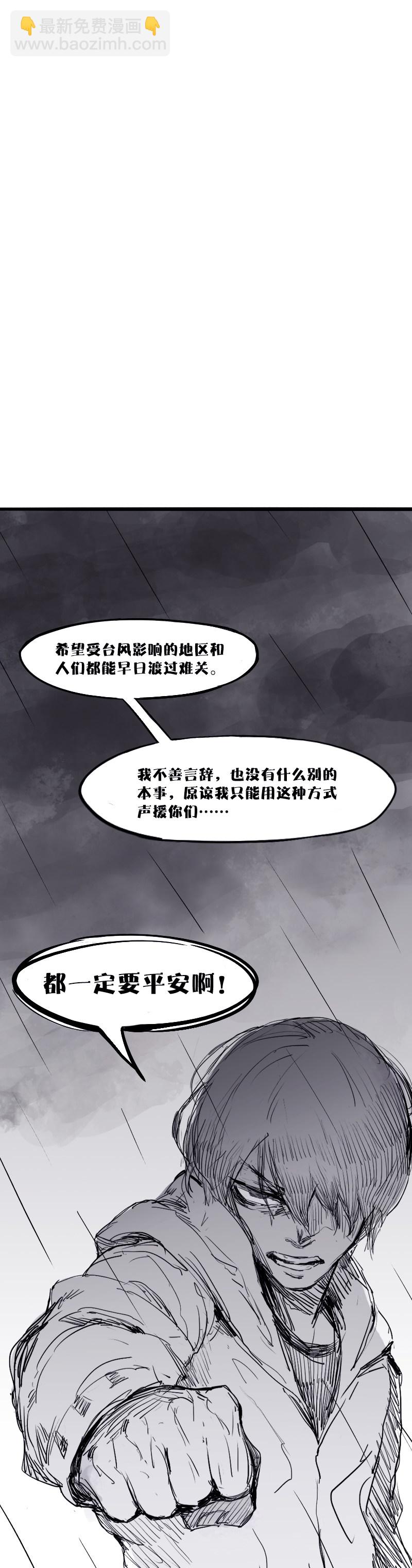 第7话 噪音（2）-第15话