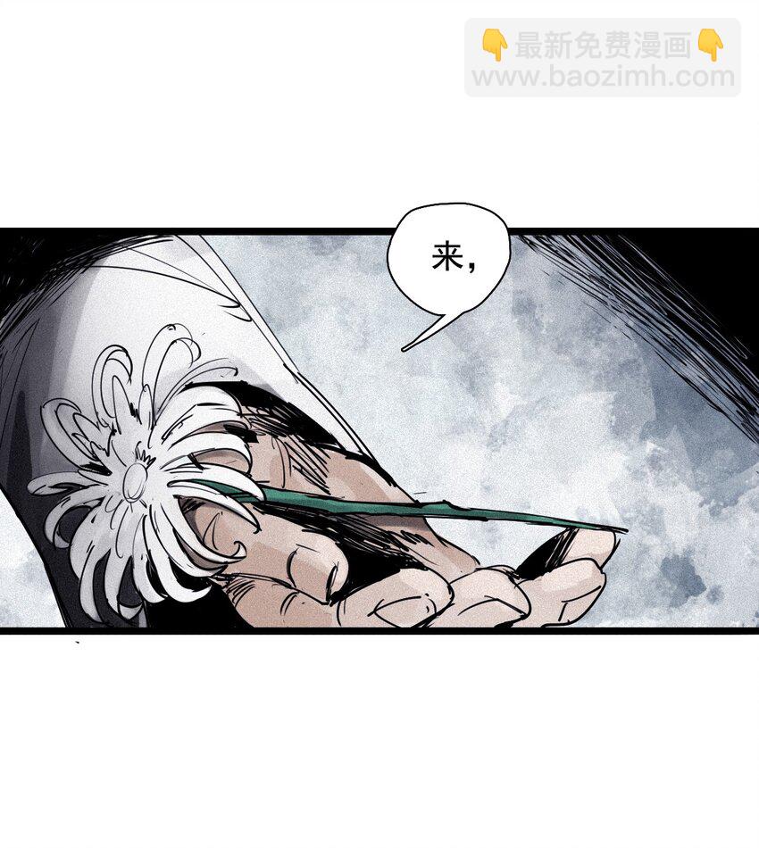 141 第56话 摇摆的自我-第139话