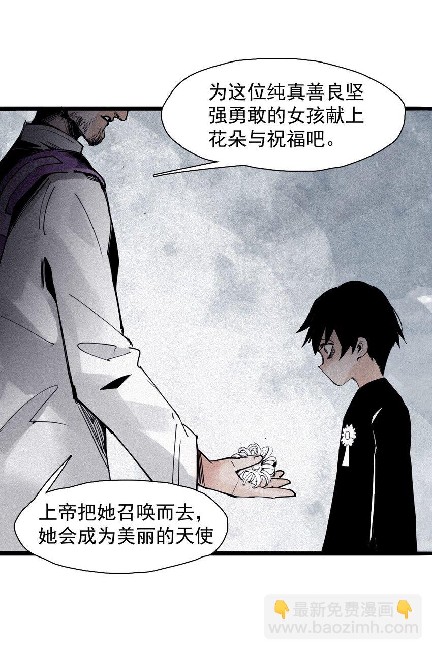 141 第56话 摇摆的自我-第139话