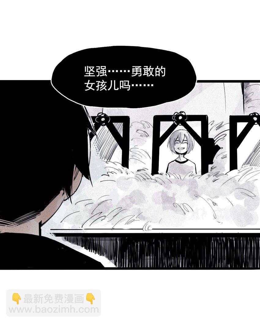 141 第56话 摇摆的自我-第139话