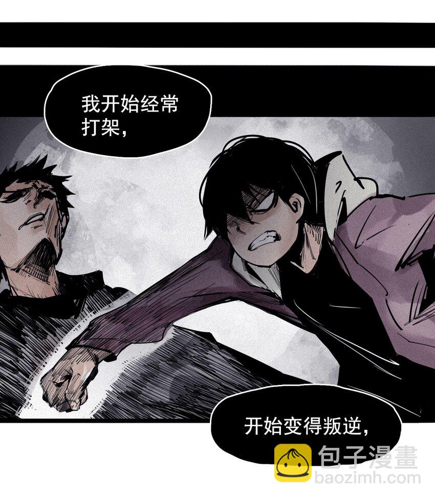 141 第56话 摇摆的自我-第139话