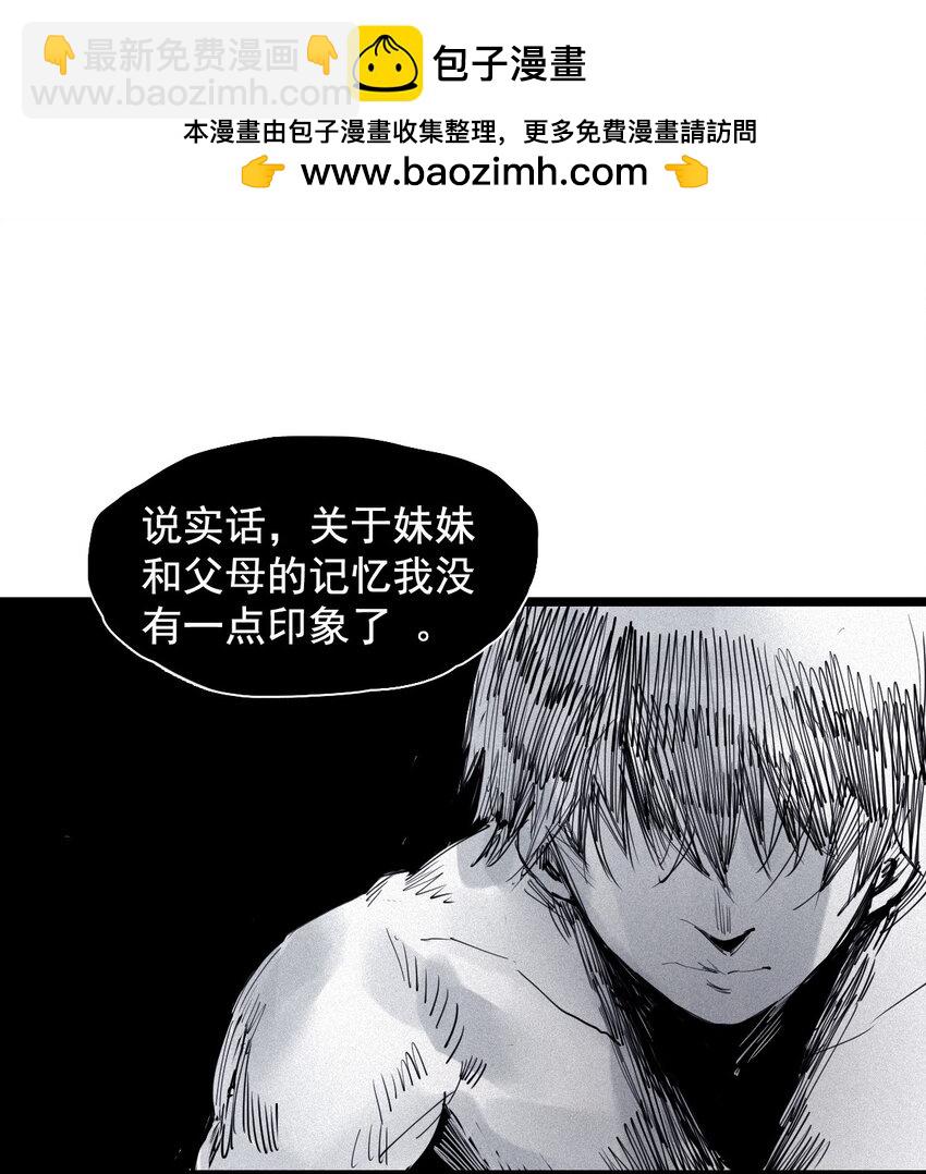 141 第56话 摇摆的自我-第139话