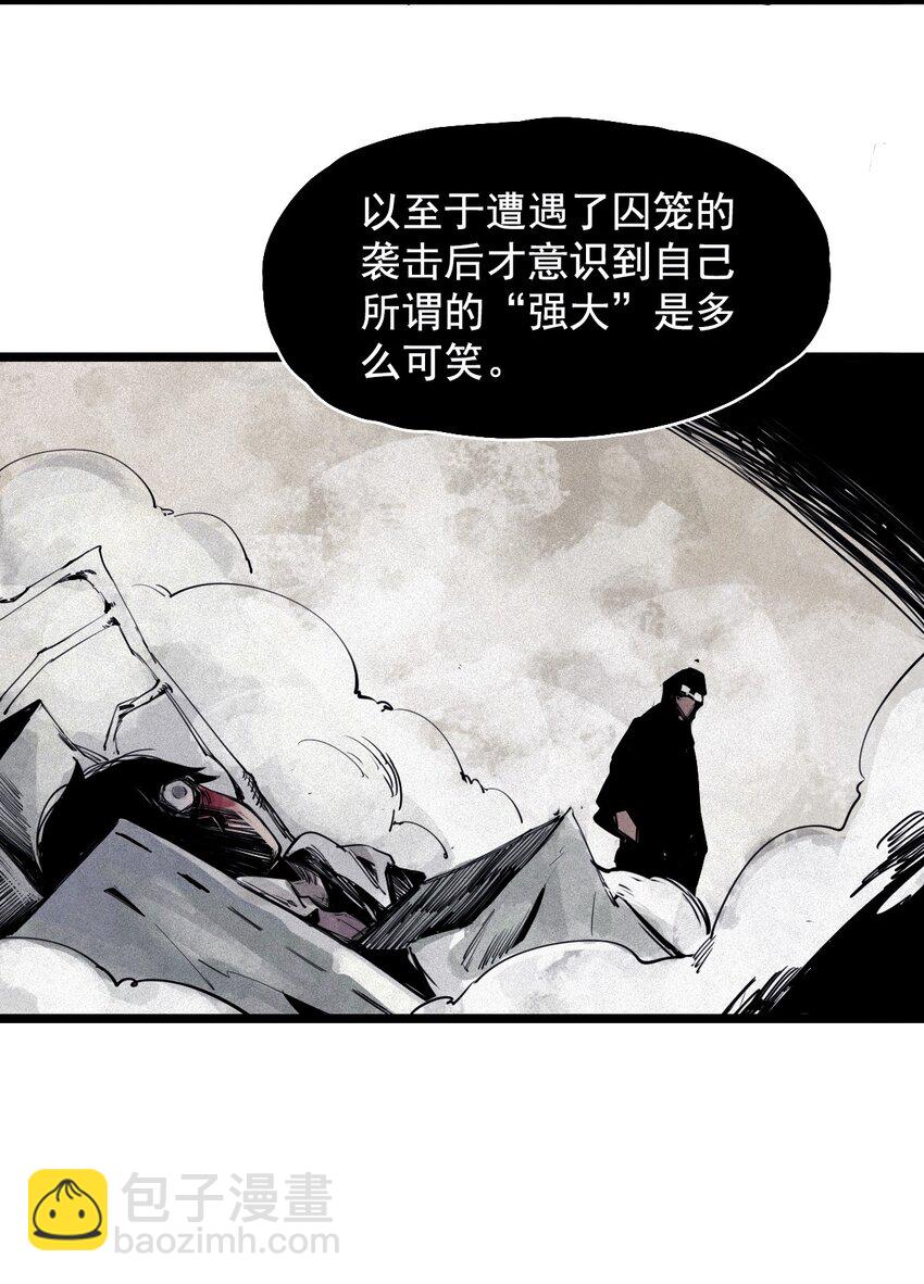 141 第56话 摇摆的自我-第139话