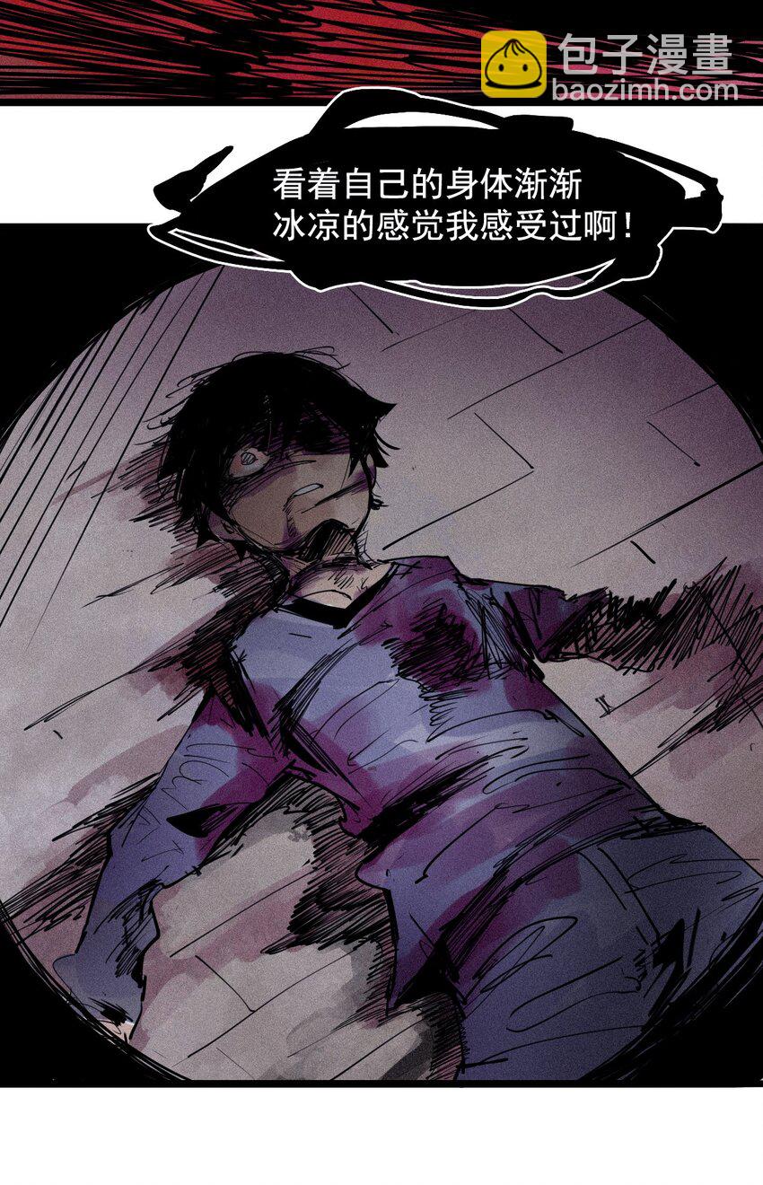 141 第56话 摇摆的自我-第139话