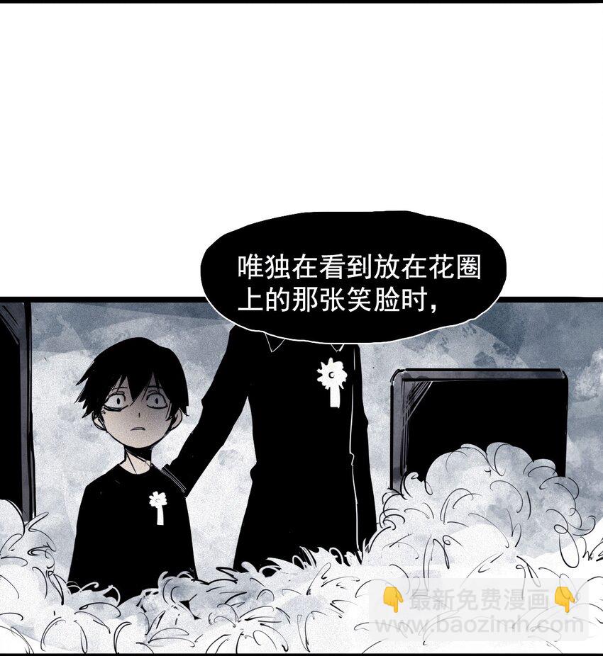 141 第56话 摇摆的自我-第139话