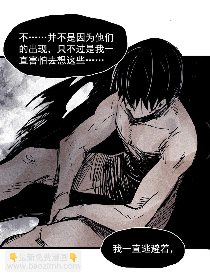 141 第56话 摇摆的自我-第139话