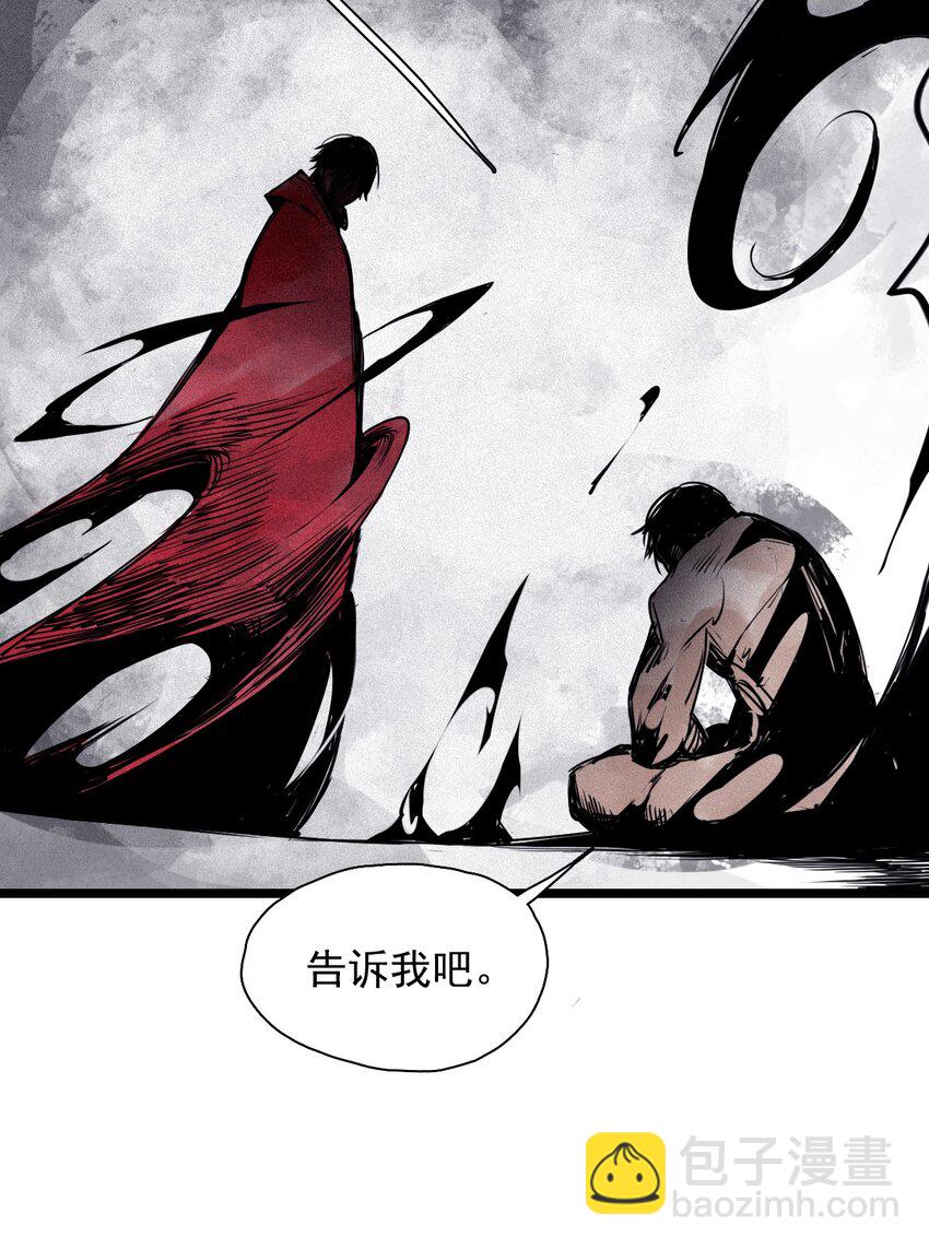 141 第56话 摇摆的自我-第139话