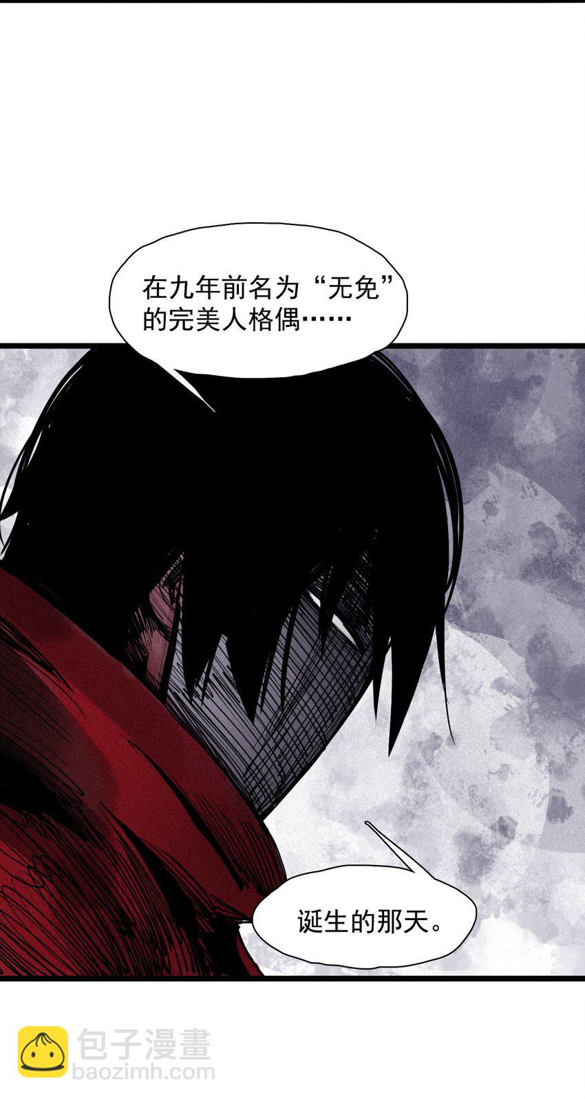 141 第56话 摇摆的自我-第139话