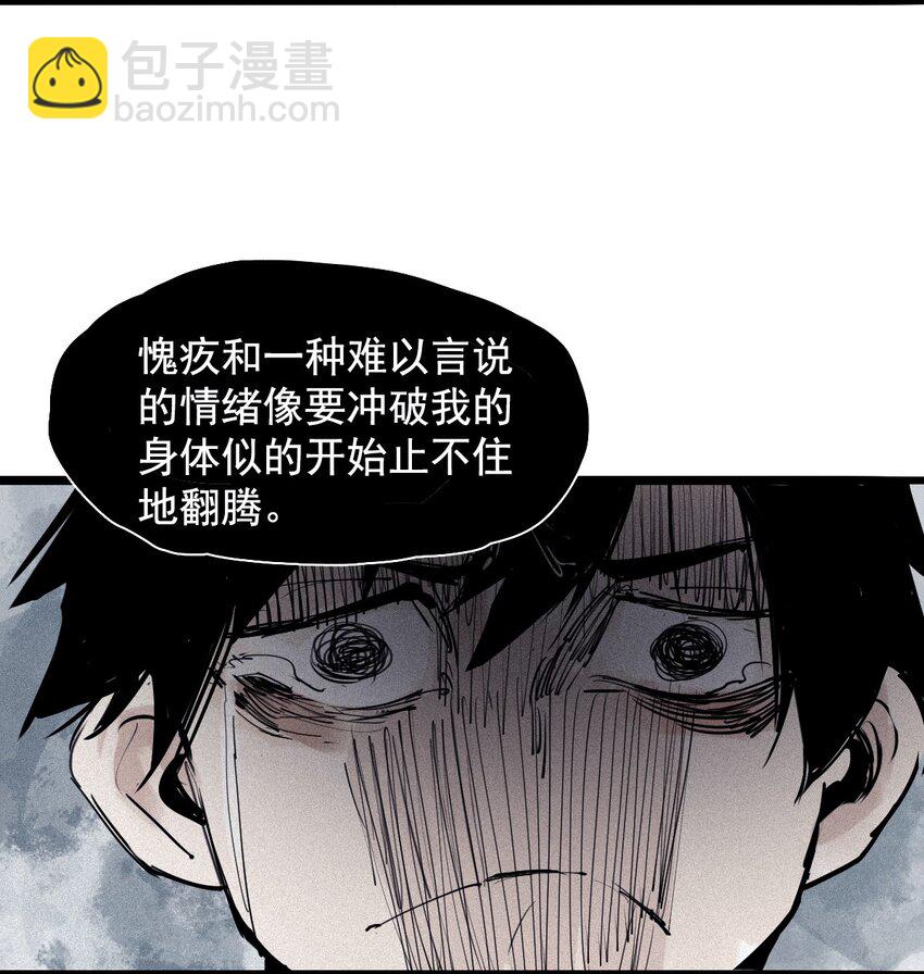141 第56话 摇摆的自我-第139话