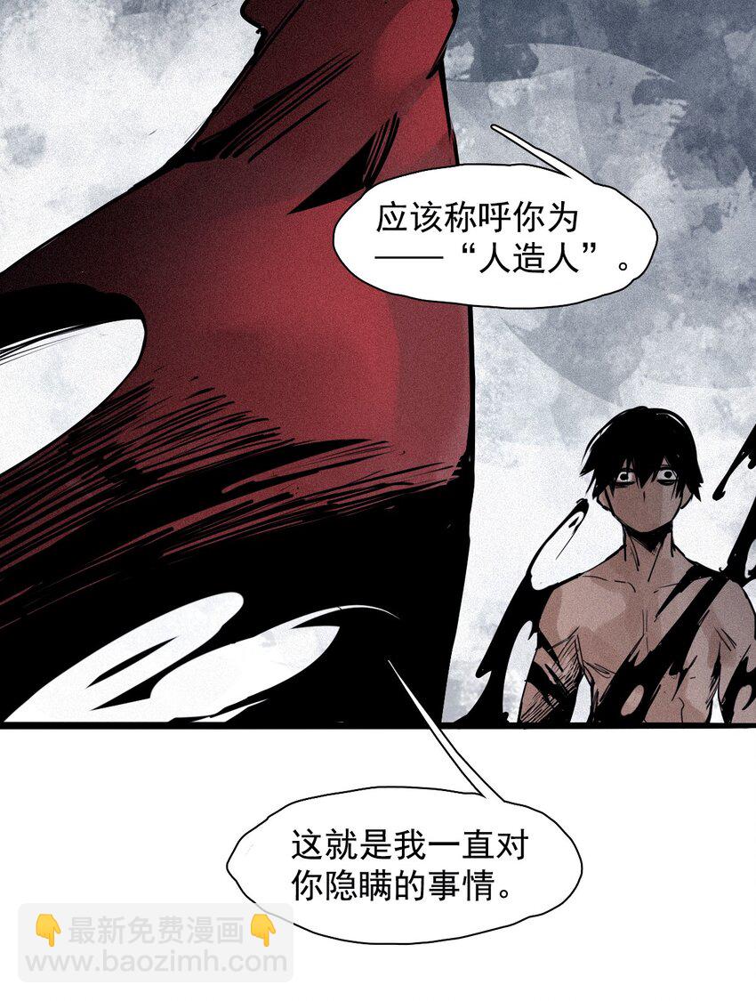 141 第56话 摇摆的自我-第139话