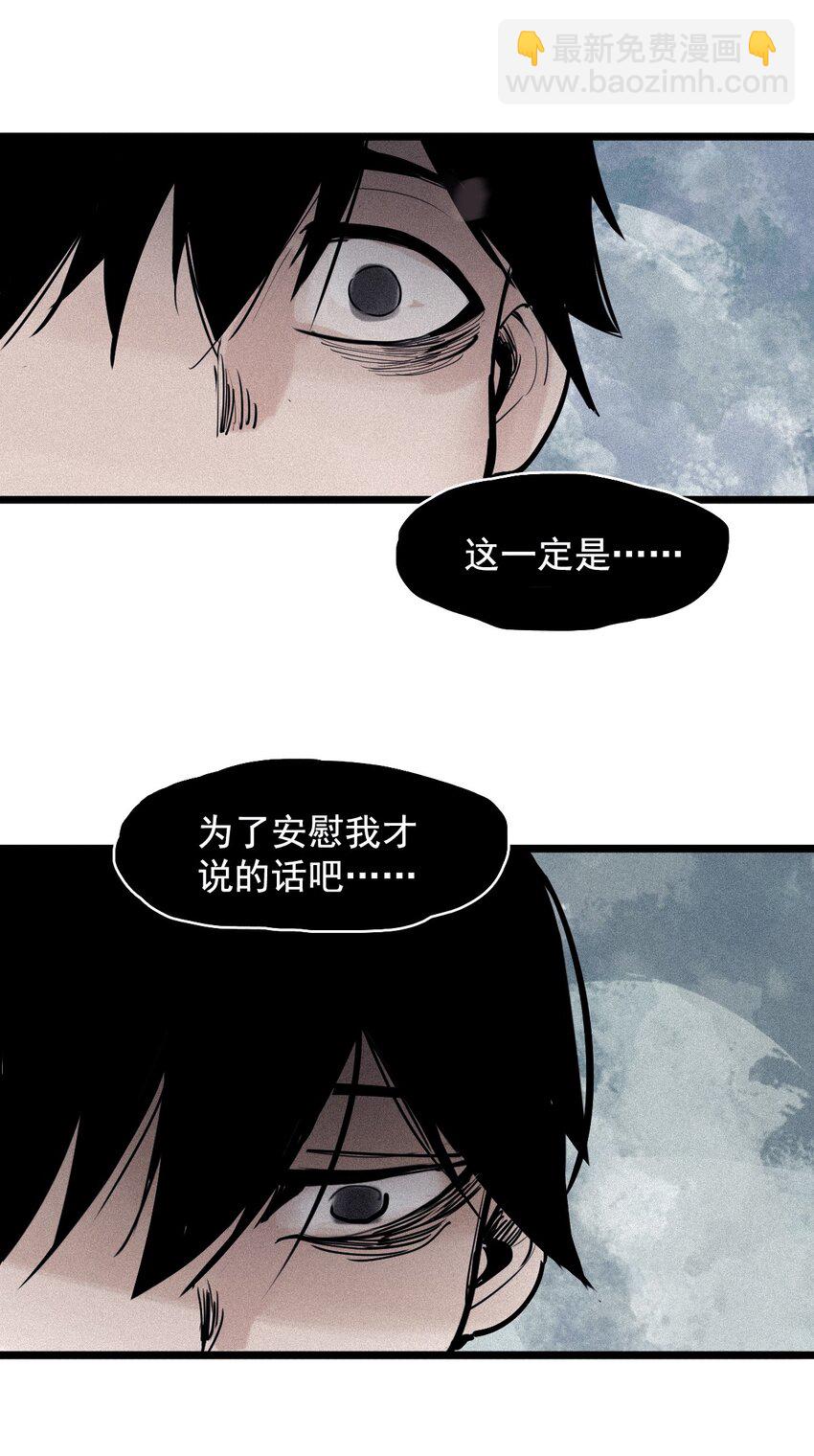141 第56话 摇摆的自我-第139话