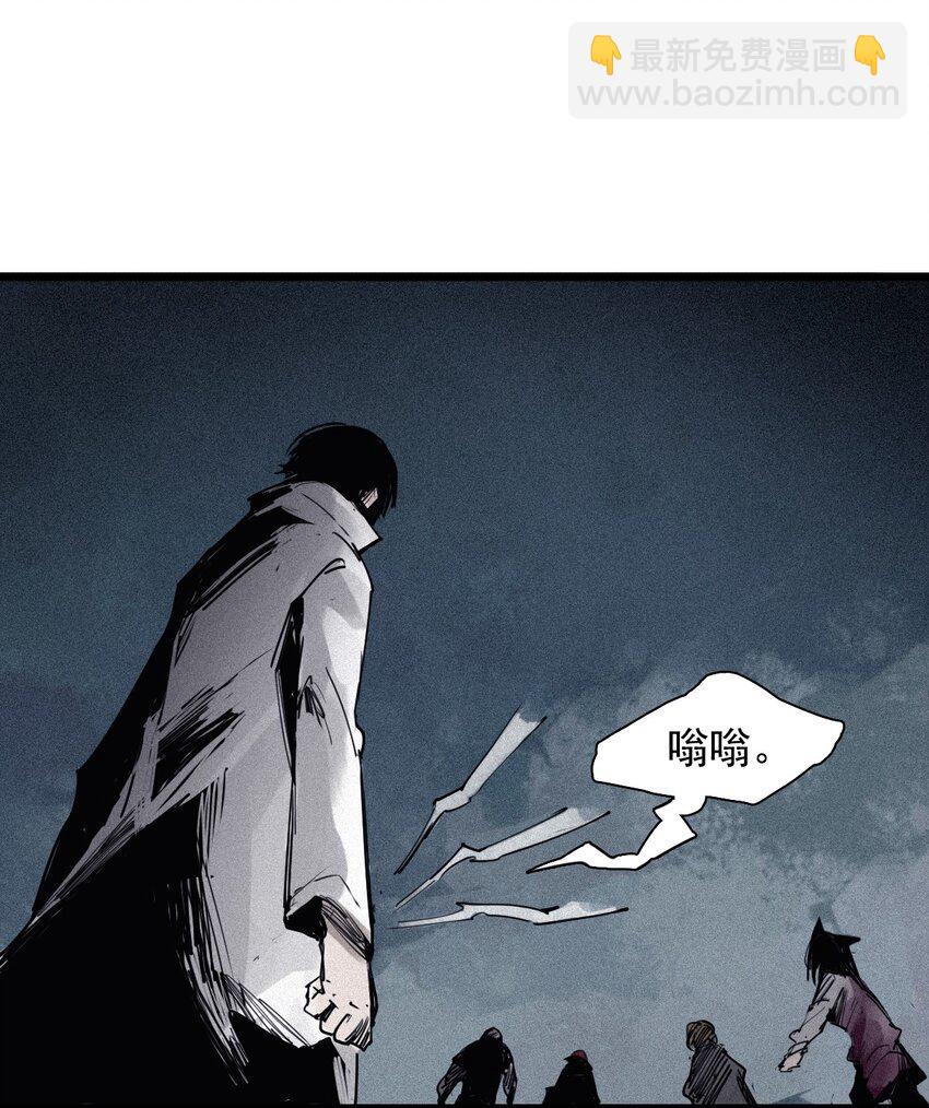 143 第57话阳谋（1）-第141话