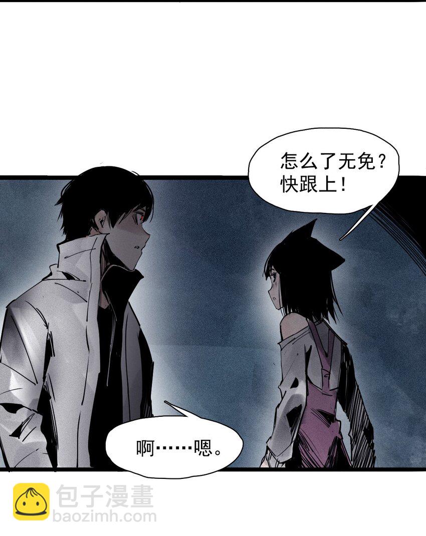 143 第57话阳谋（1）-第141话