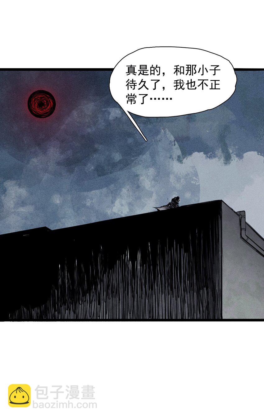 143 第57话阳谋（1）-第141话