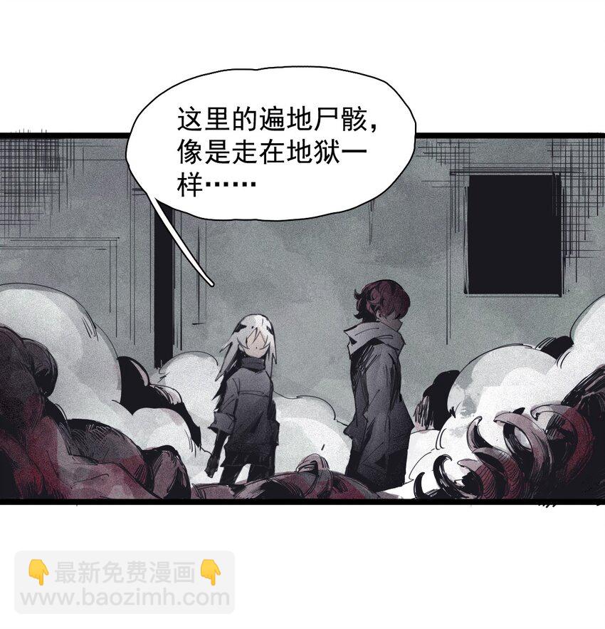 143 第57话阳谋（1）-第141话