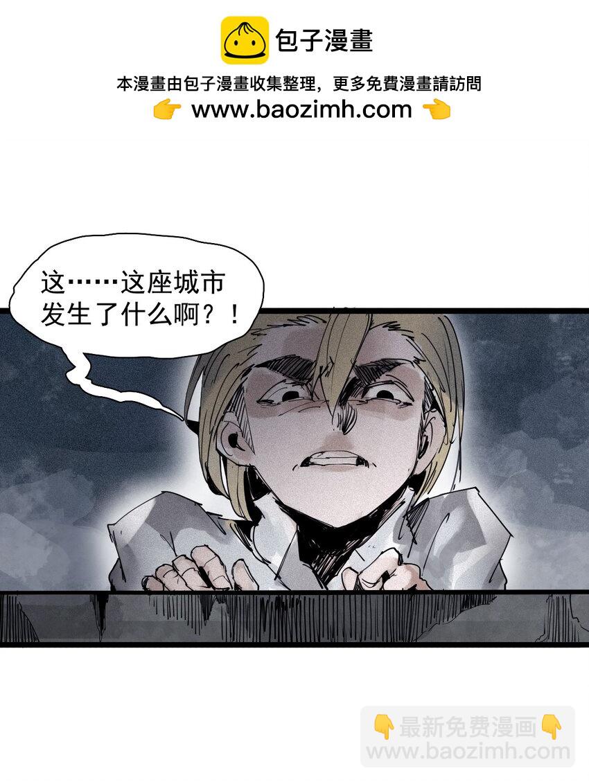 143 第57话阳谋（1）-第141话