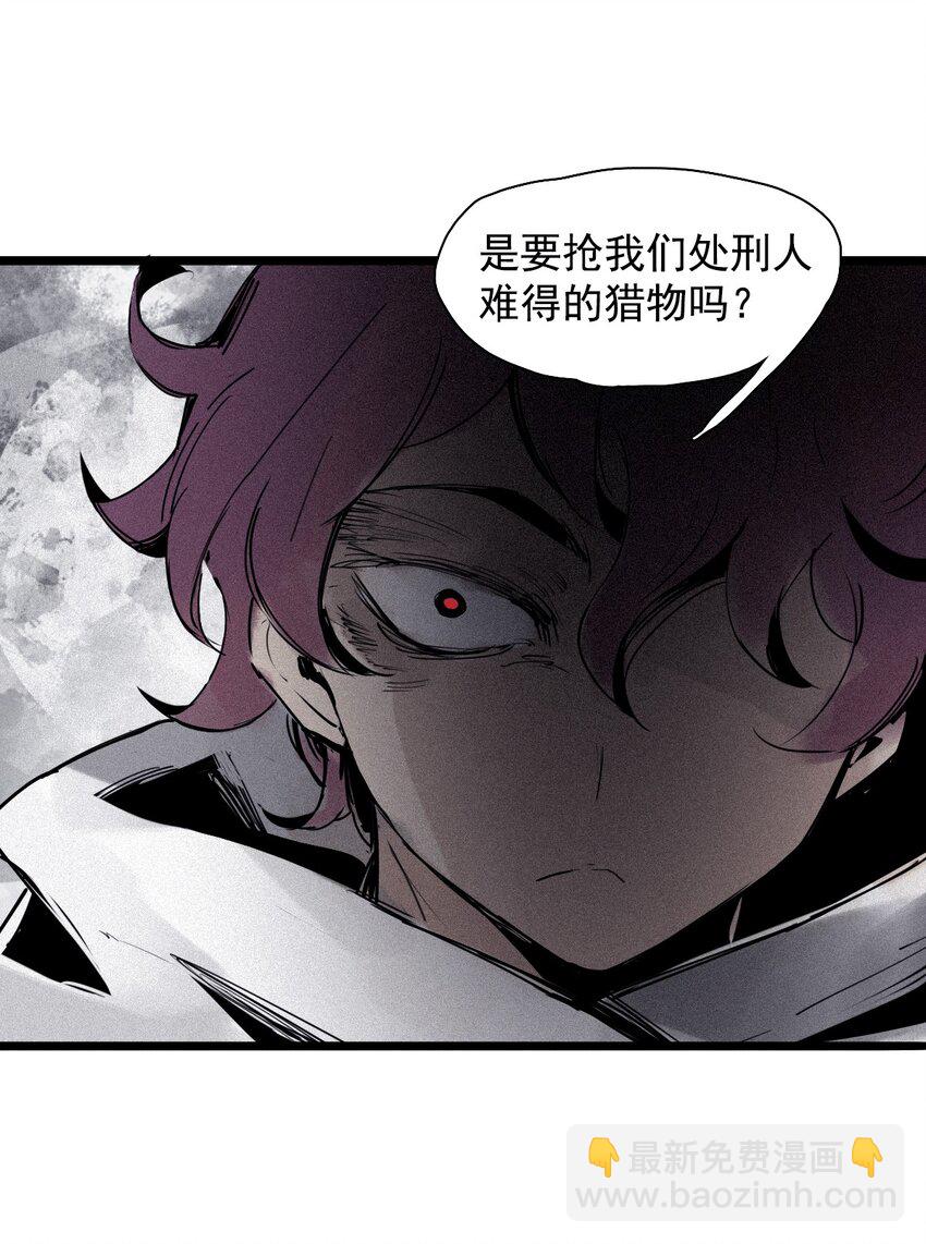 143 第57话阳谋（1）-第141话