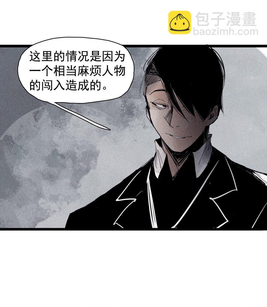 143 第57话阳谋（1）-第141话