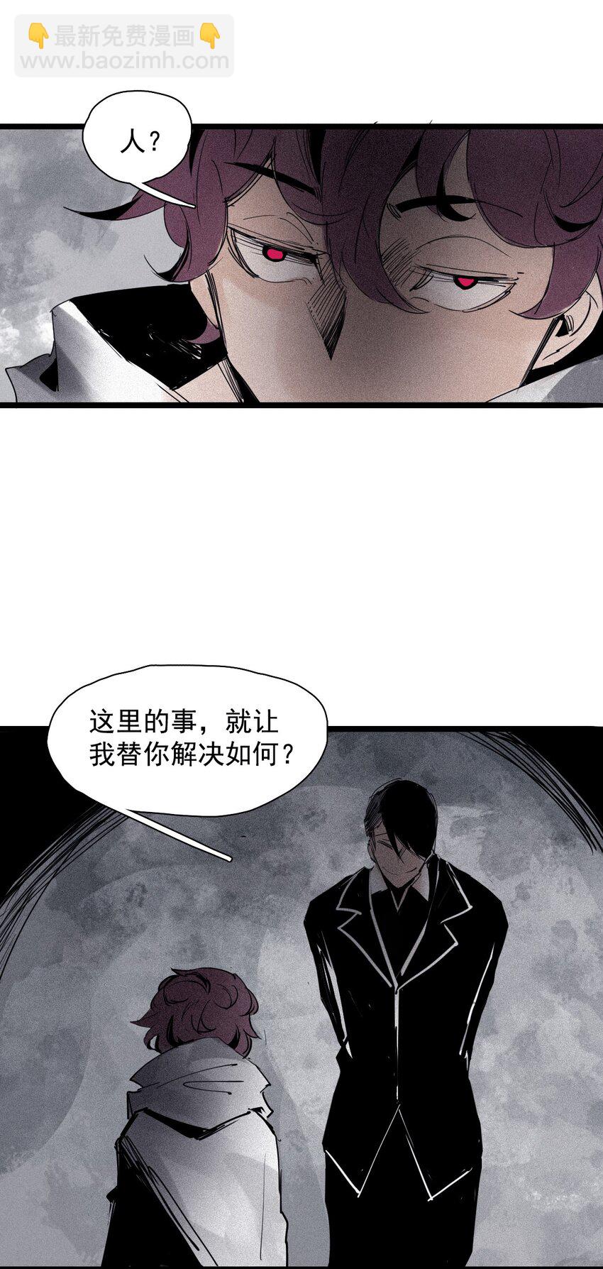 143 第57话阳谋（1）-第141话