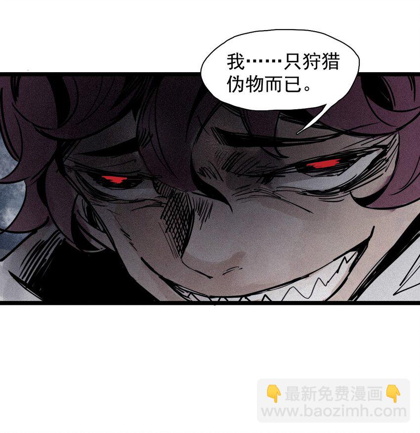 143 第57话阳谋（1）-第141话