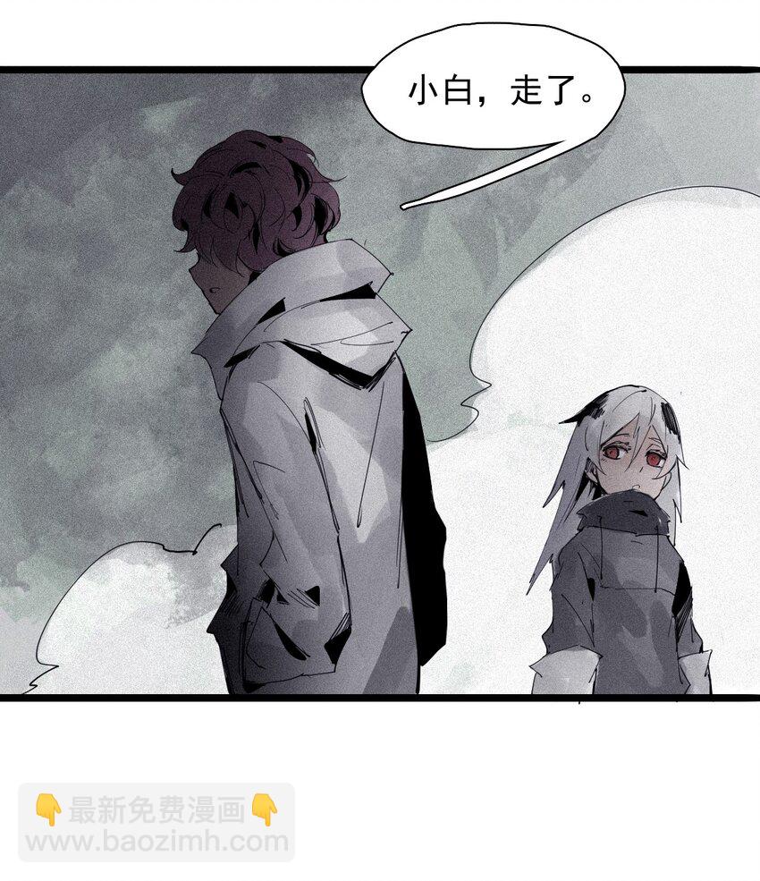 143 第57话阳谋（1）-第141话