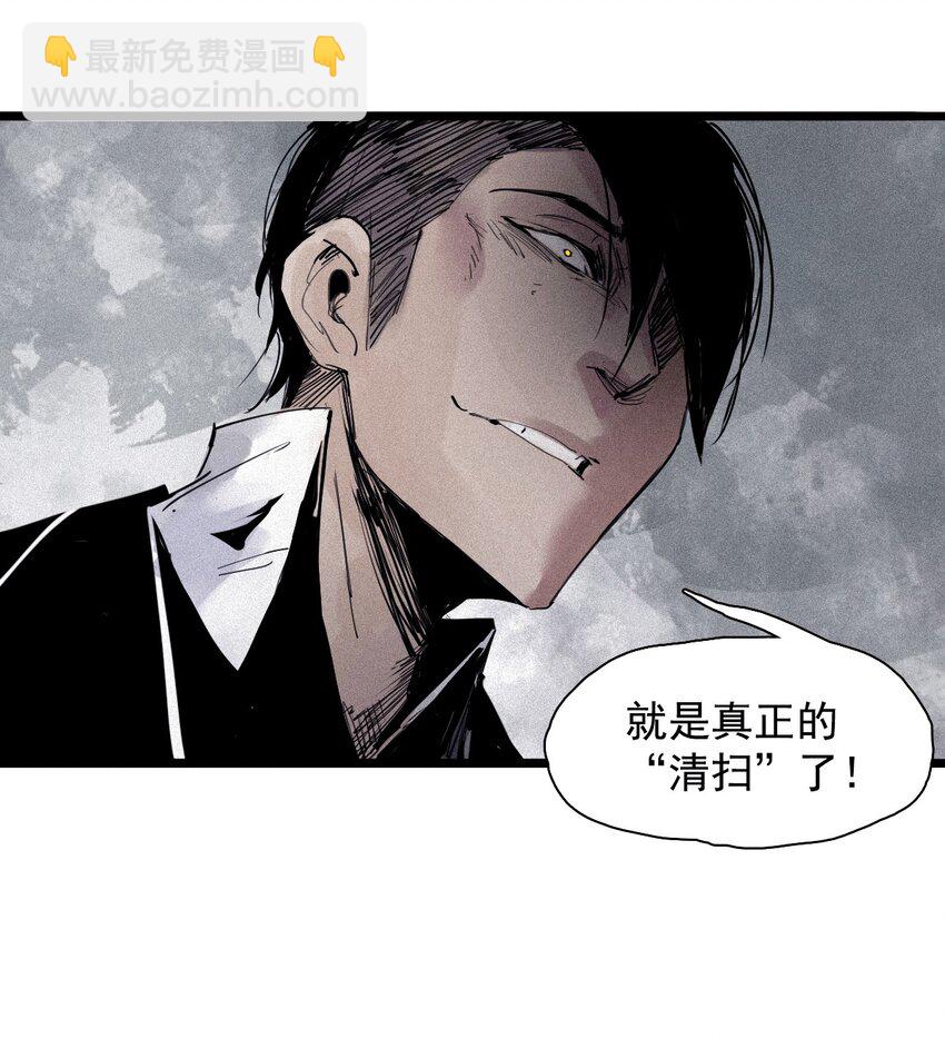 143 第57话阳谋（1）-第141话