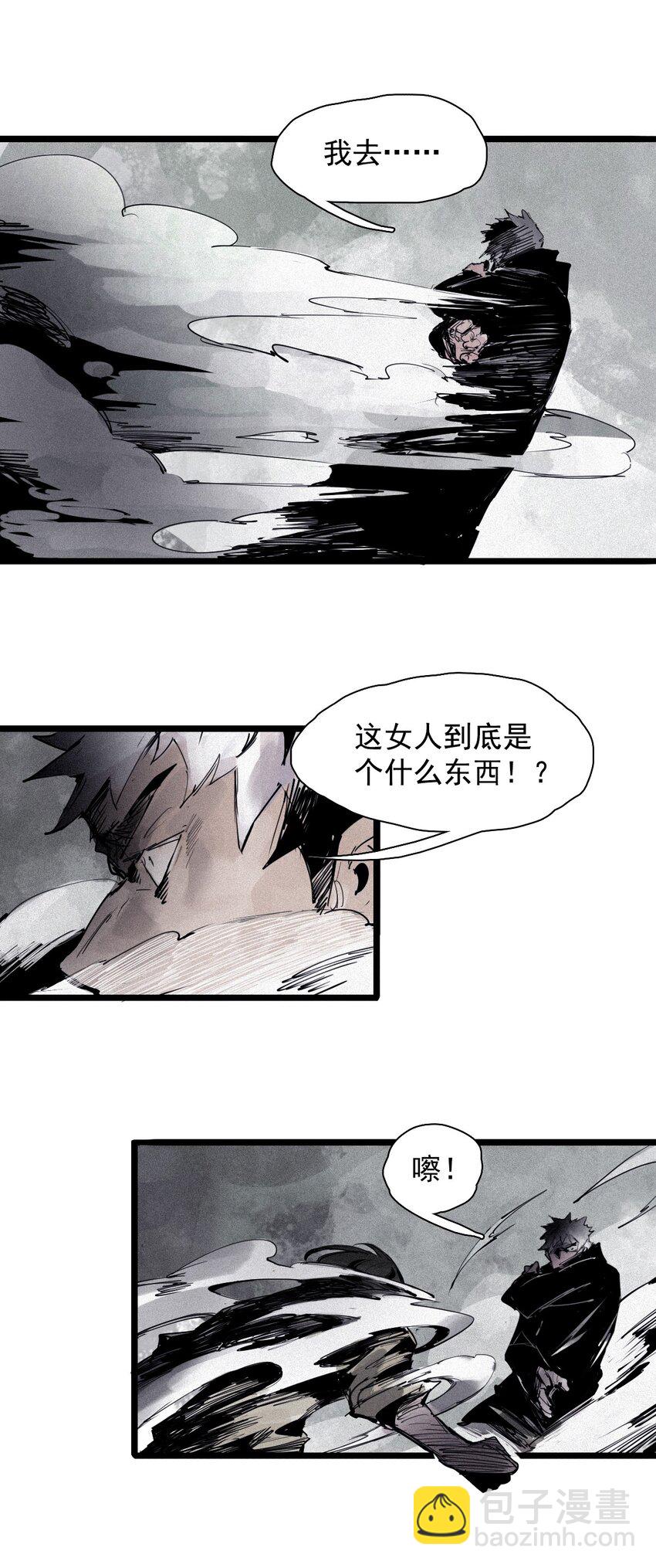143 第57话阳谋（1）-第141话