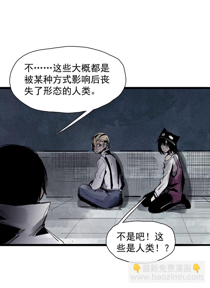 143 第57话阳谋（1）-第141话