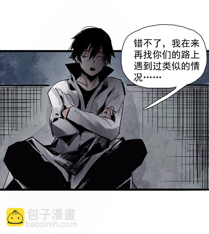 143 第57话阳谋（1）-第141话