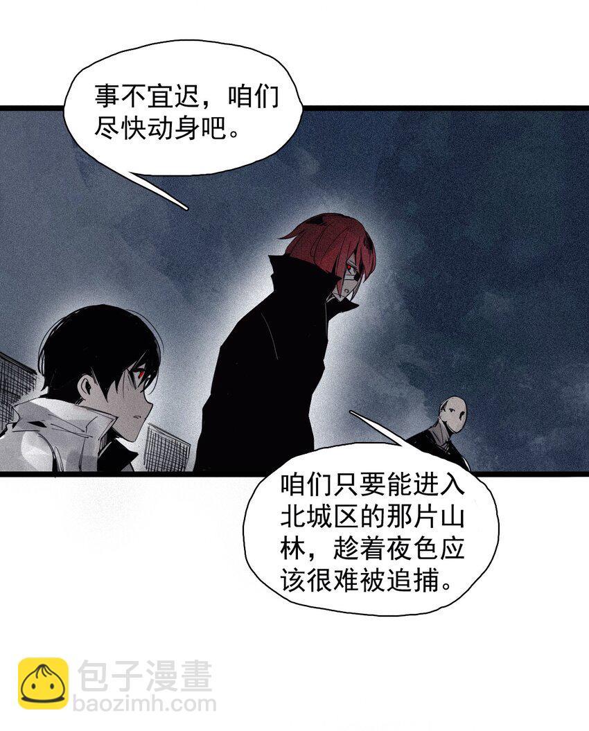 143 第57话阳谋（1）-第141话
