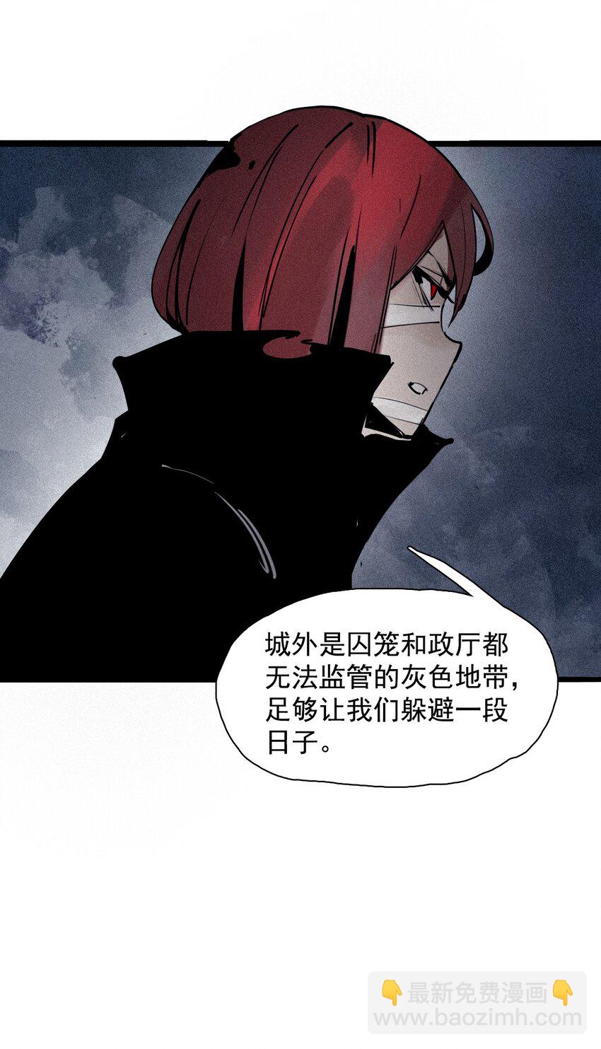 143 第57话阳谋（1）-第141话