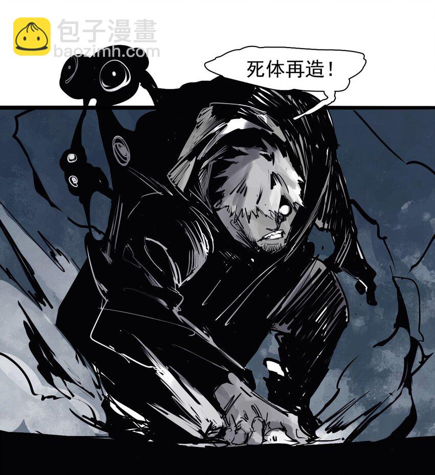 145 第58话 浴血的双拳-第143话
