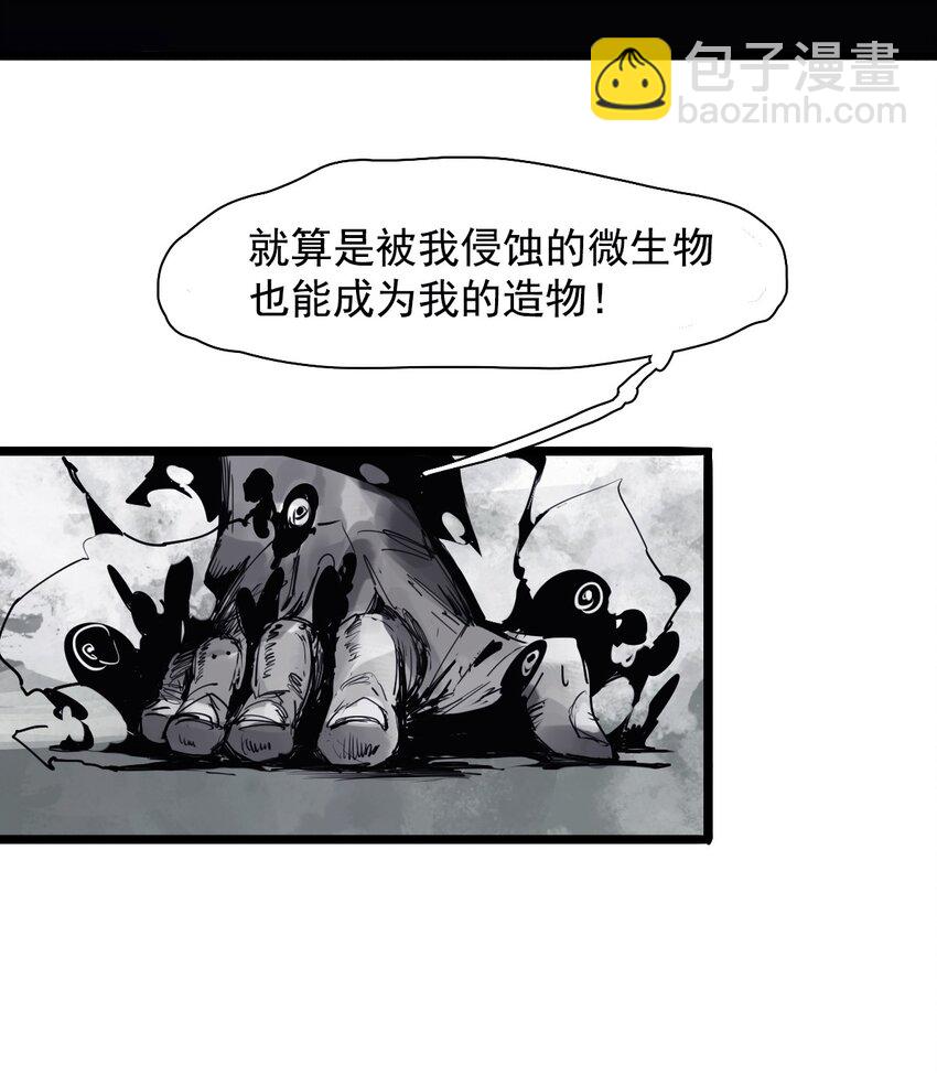 145 第58话 浴血的双拳-第143话