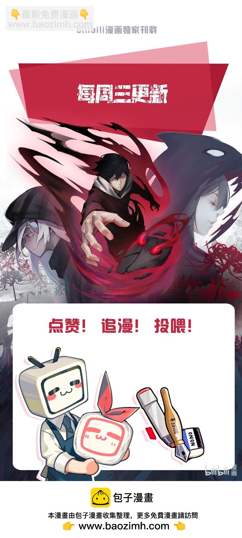 145 第58话 浴血的双拳-第143话