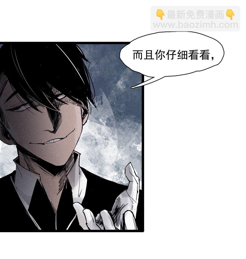 145 第58话 浴血的双拳-第143话