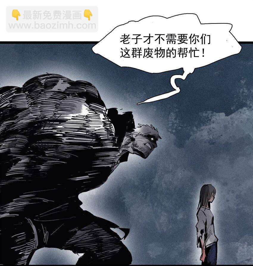 145 第58话 浴血的双拳-第143话