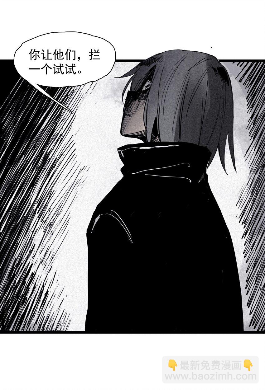 147 第59话 赎-第145话