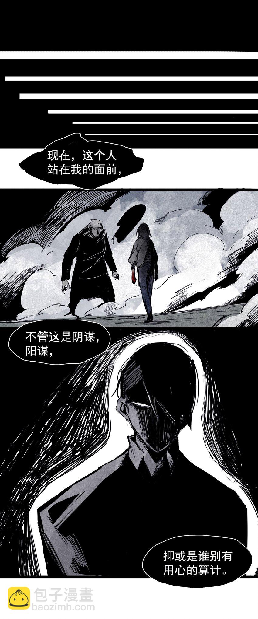 147 第59话 赎-第145话