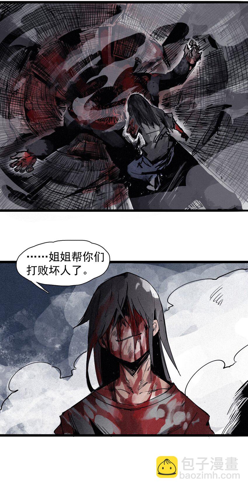 147 第59话 赎-第145话