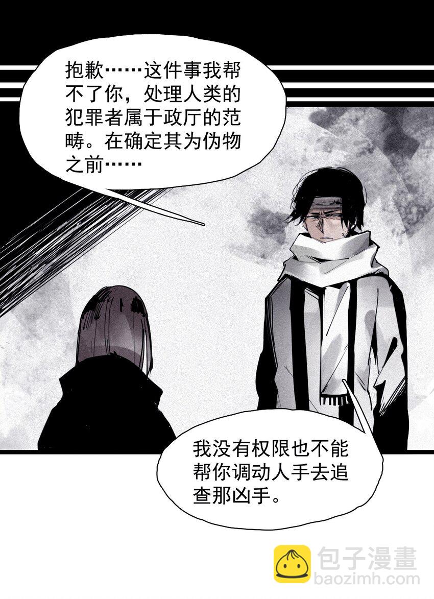 147 第59话 赎-第145话