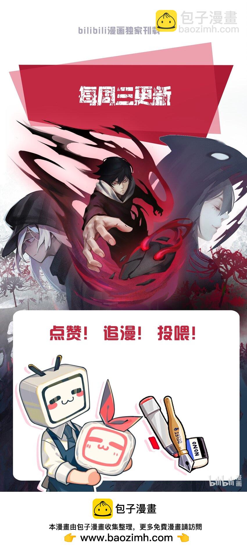 147 第59话 赎-第145话