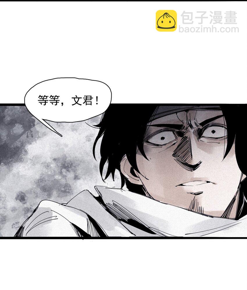 147 第59话 赎-第145话