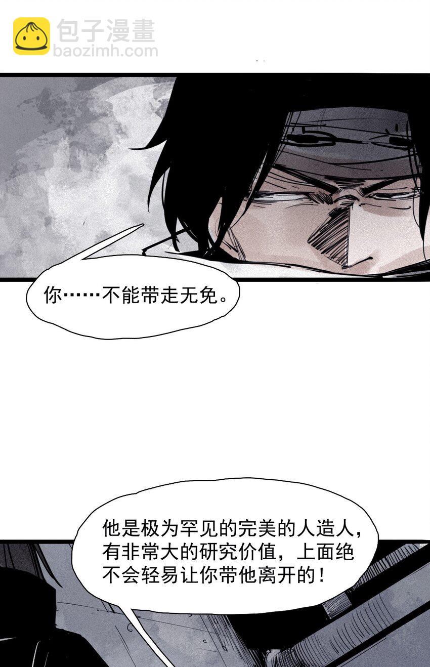 147 第59话 赎-第145话