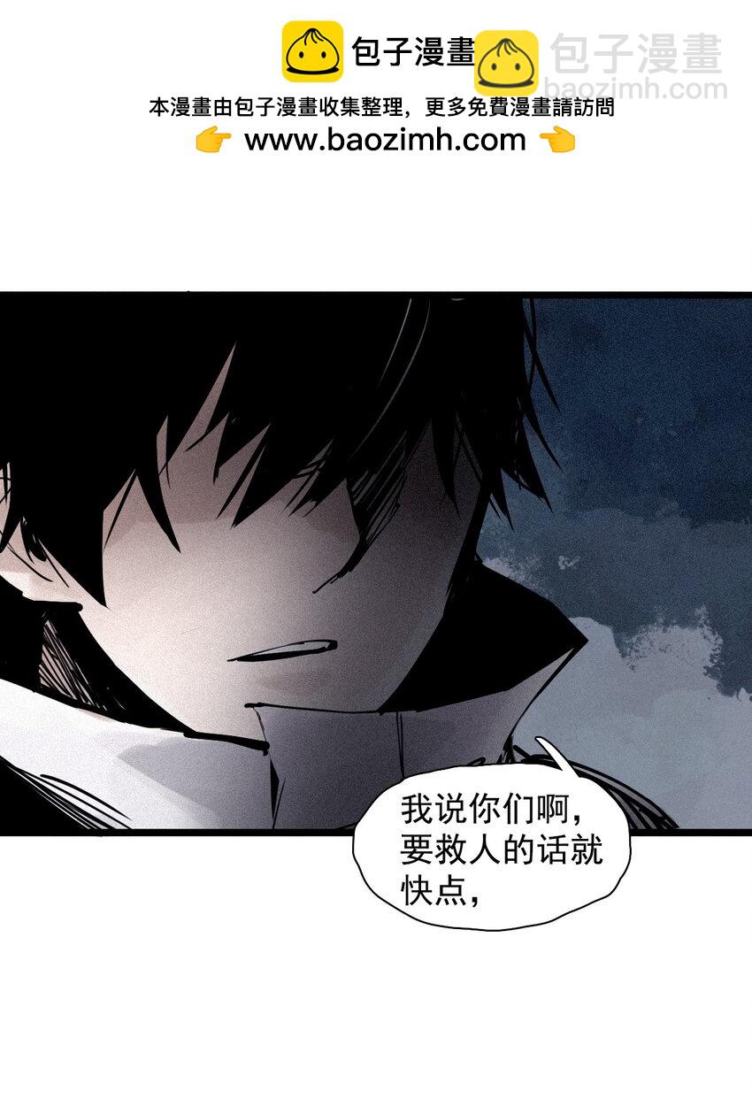 149 第60话 避开的目光-第147话
