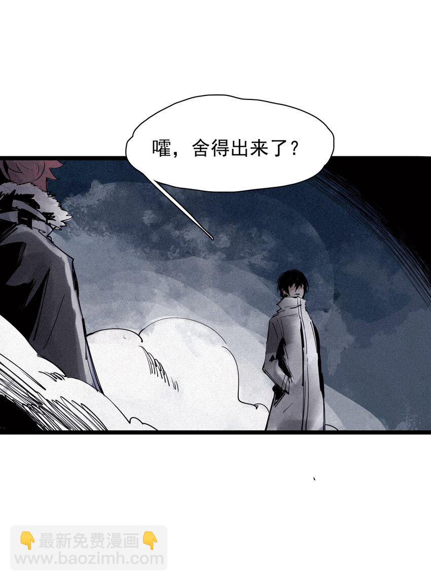 149 第60话 避开的目光-第147话