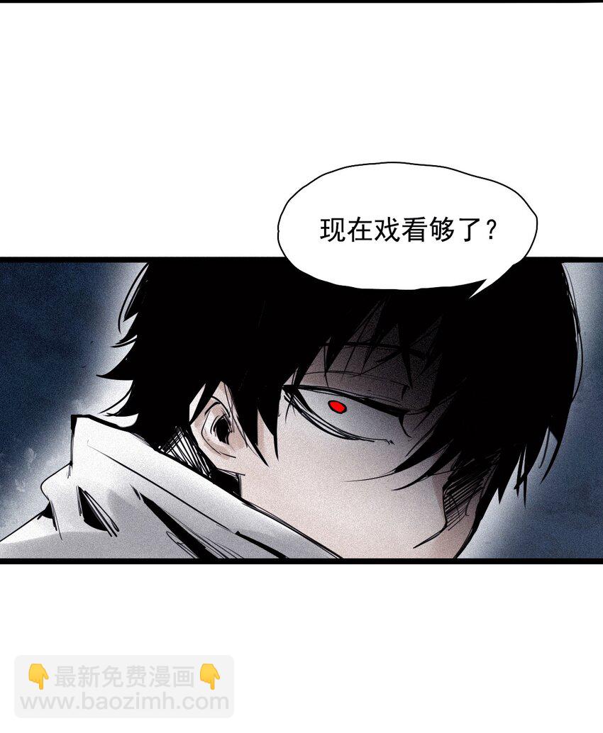 149 第60话 避开的目光-第147话