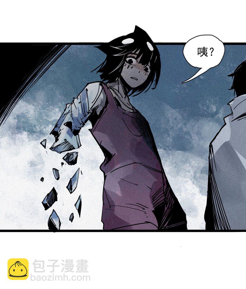 151 第61话 凝结的空气-第149话