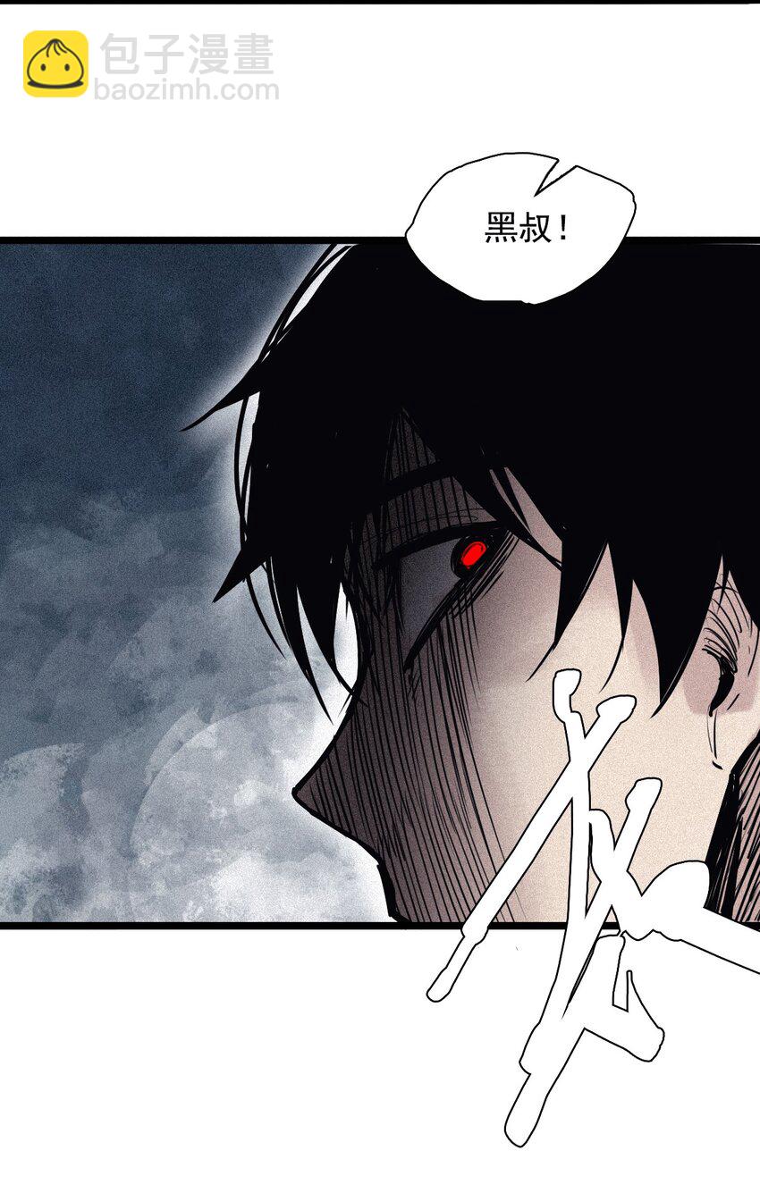 151 第61话 凝结的空气-第149话