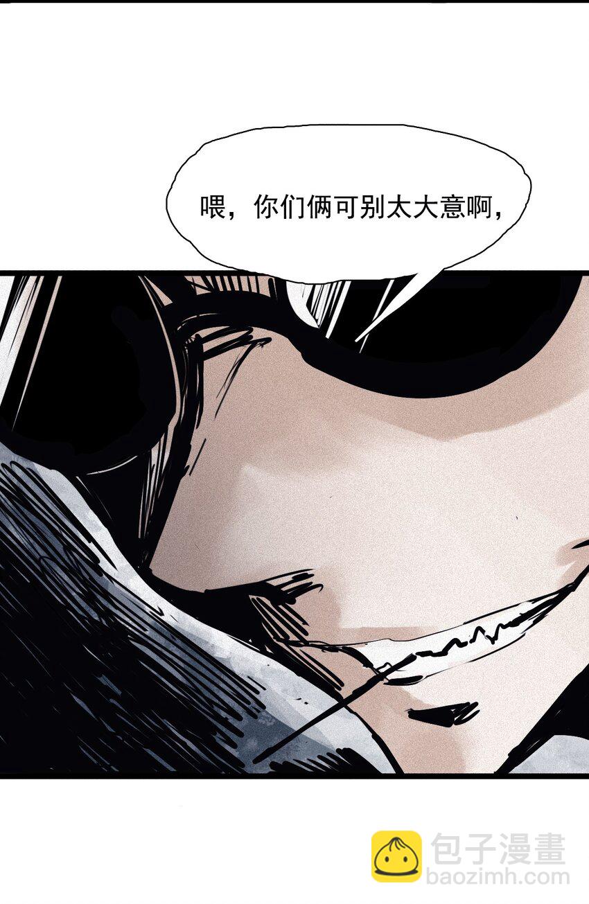 151 第61话 凝结的空气-第149话